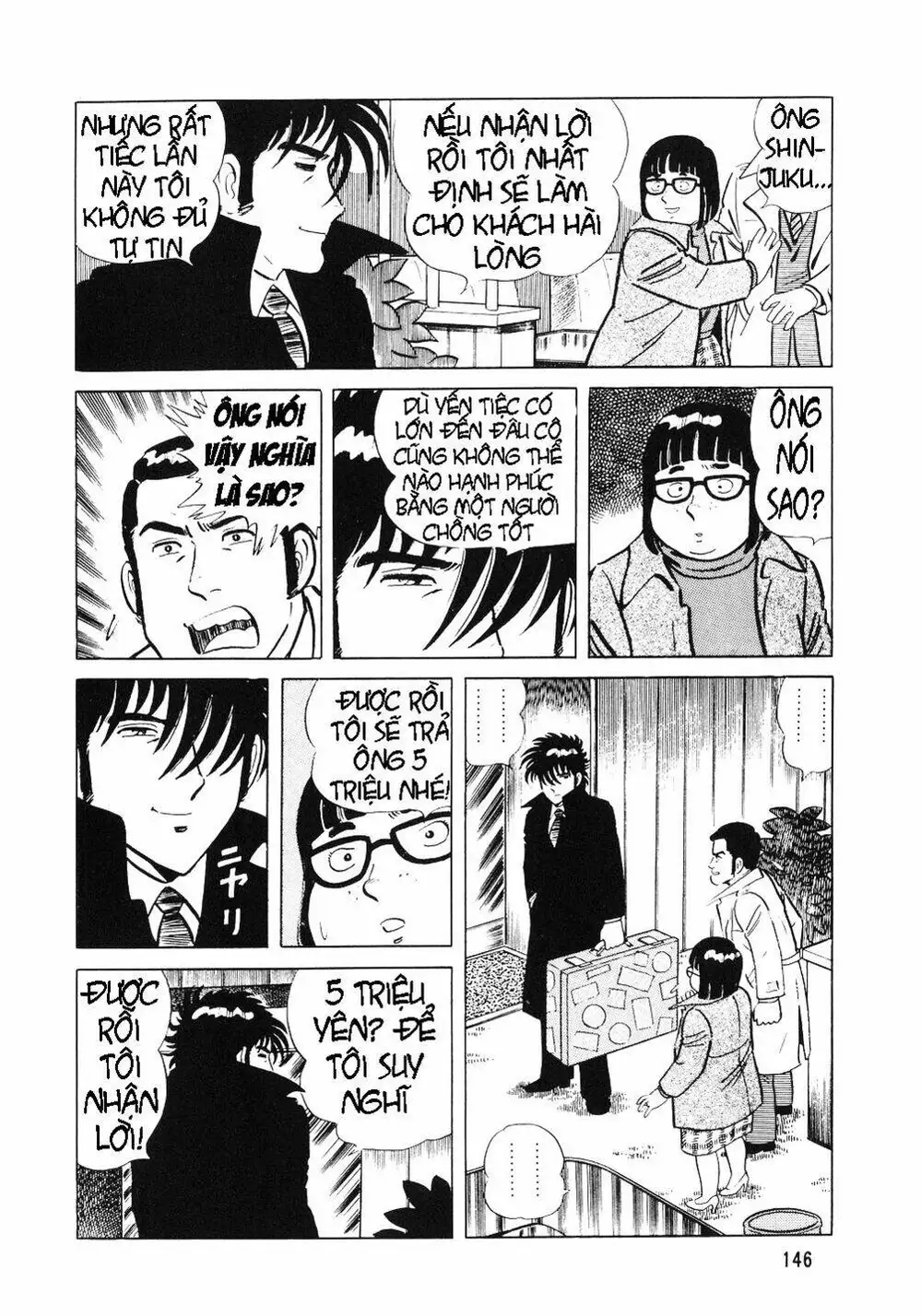 Chapter 8 - Image 3