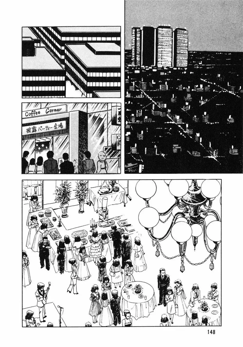 Chapter 8 - Image 5