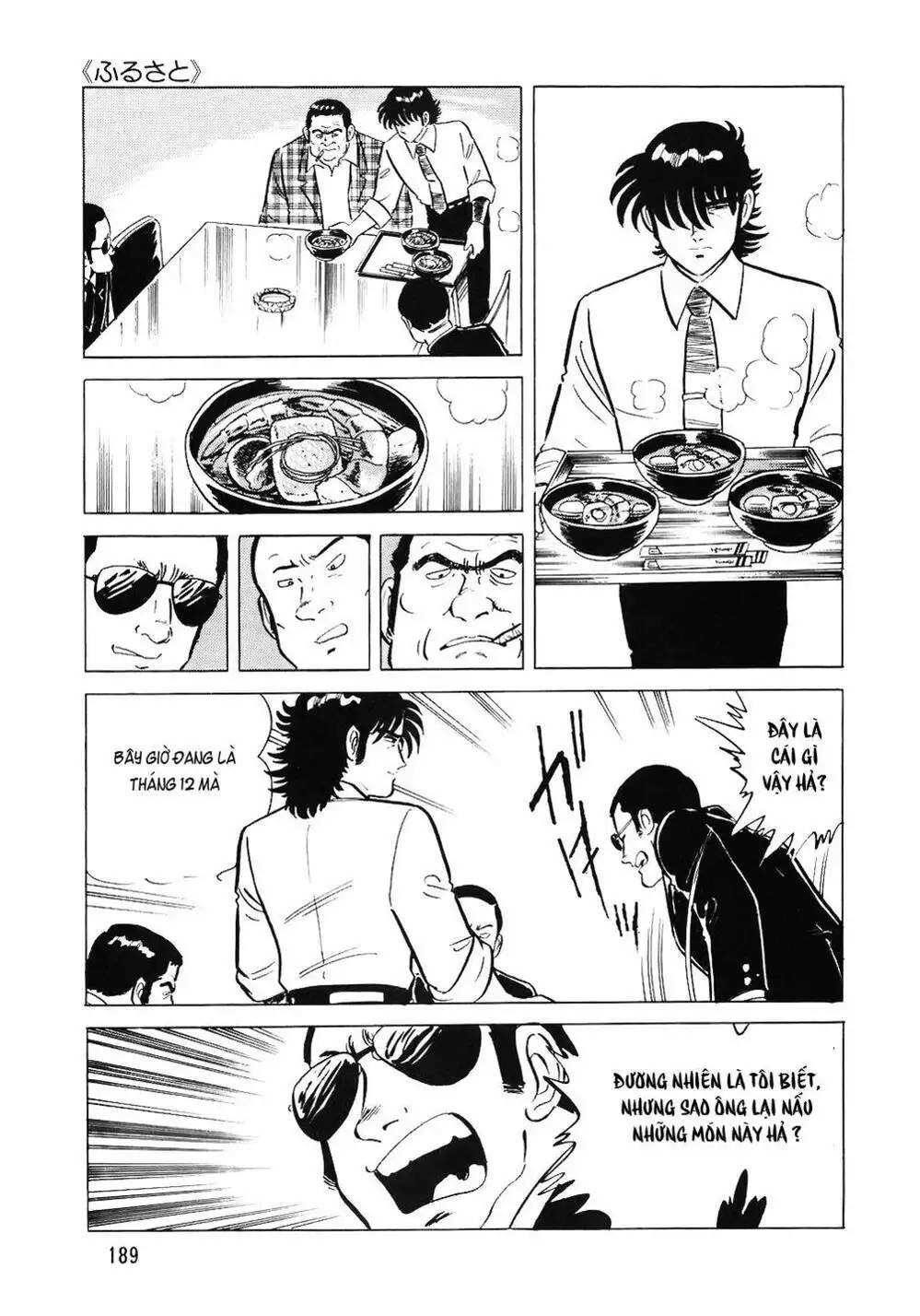 Chapter 80 - Image 1