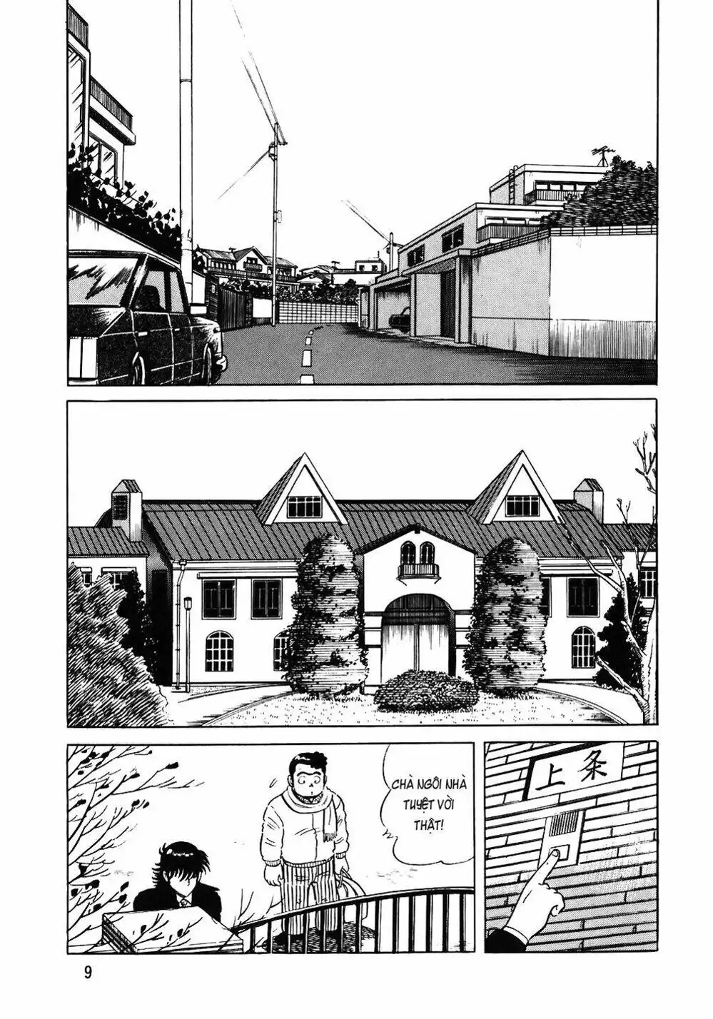 Chapter 80 - Image 15