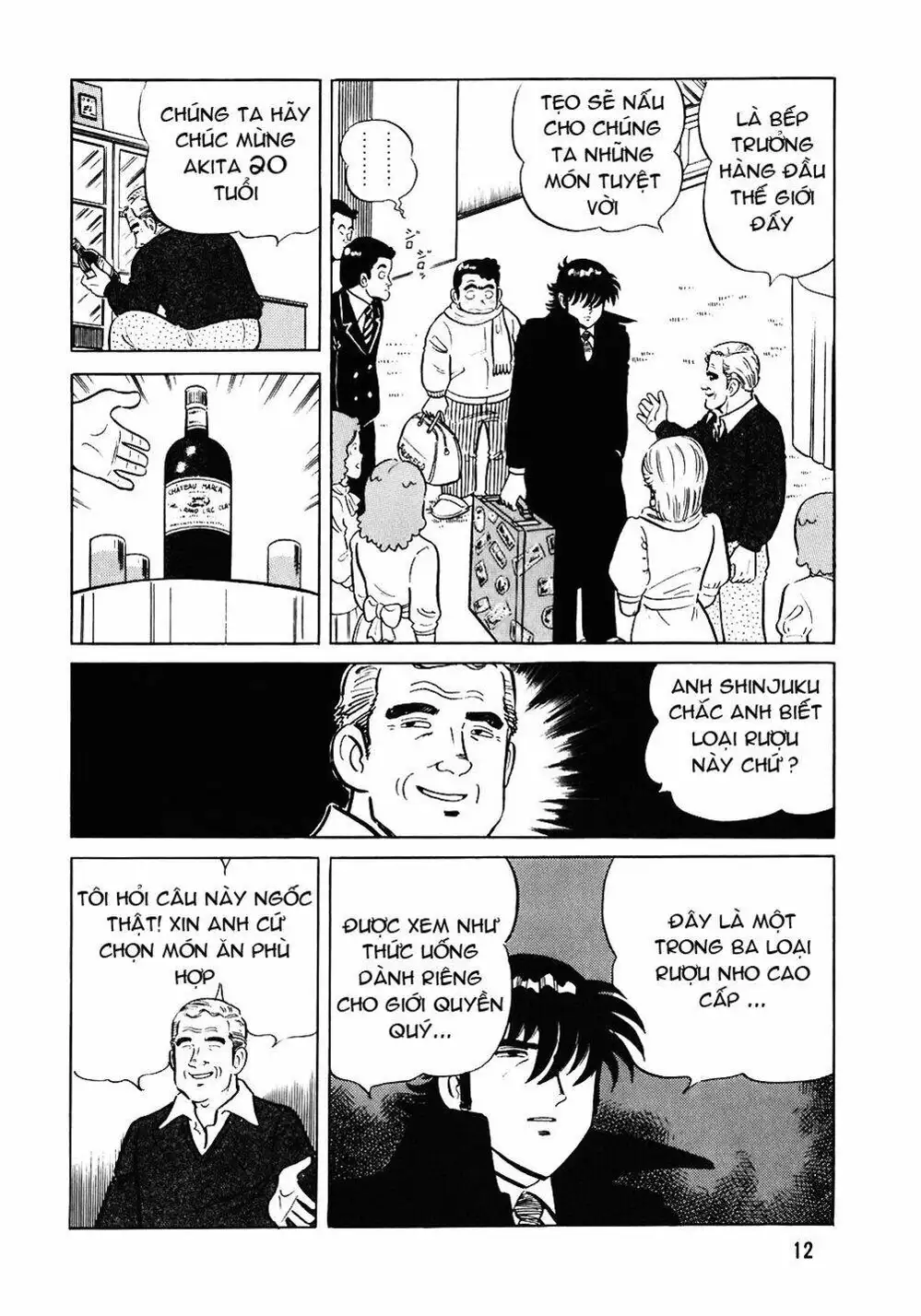 Chapter 80 - Image 18
