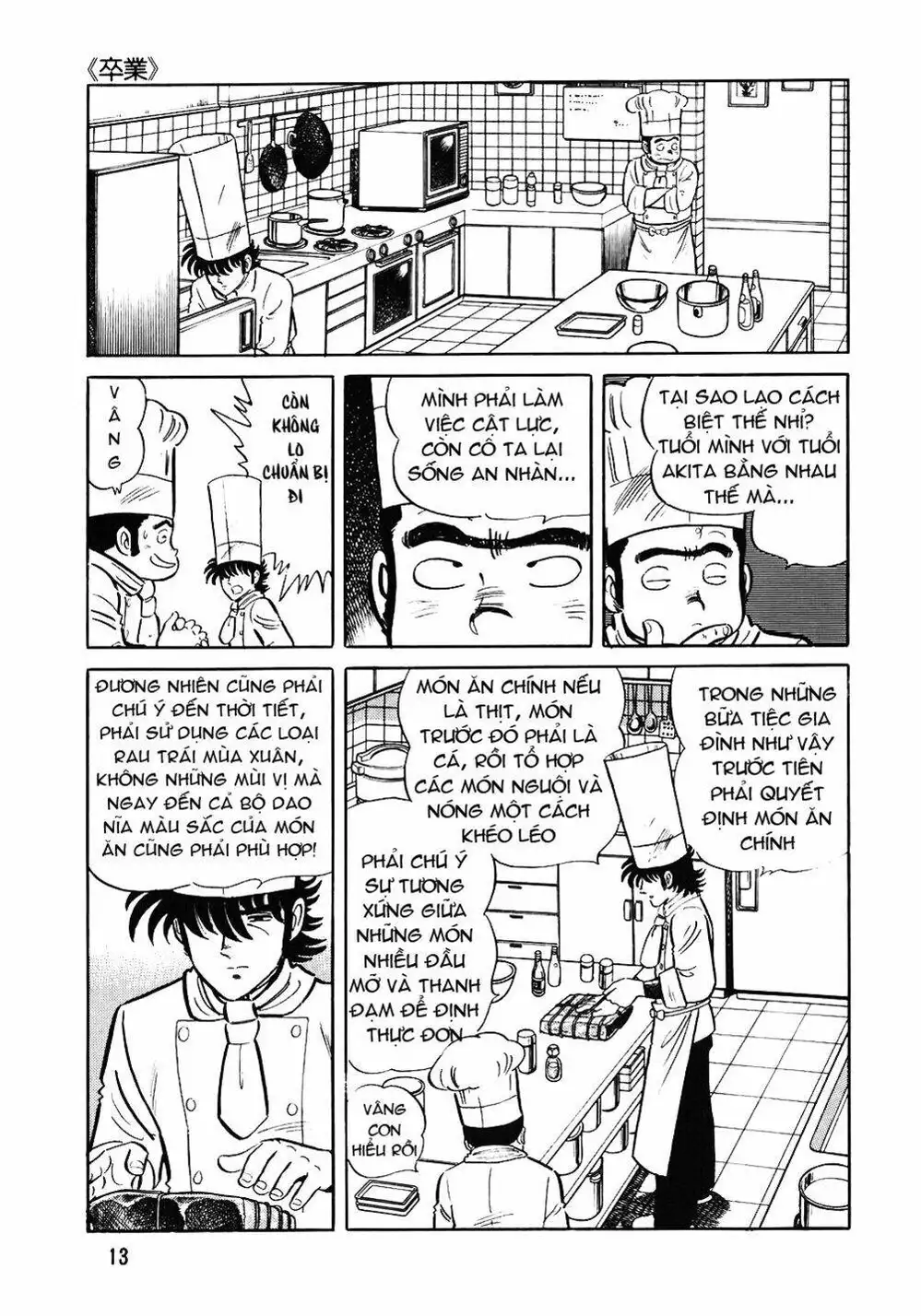 Chapter 80 - Image 19