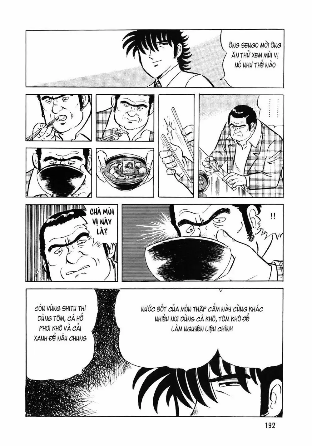 Chapter 80 - Image 4