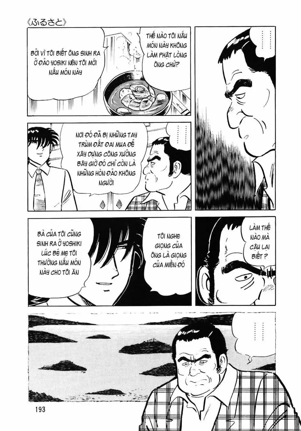 Chapter 80 - Image 5