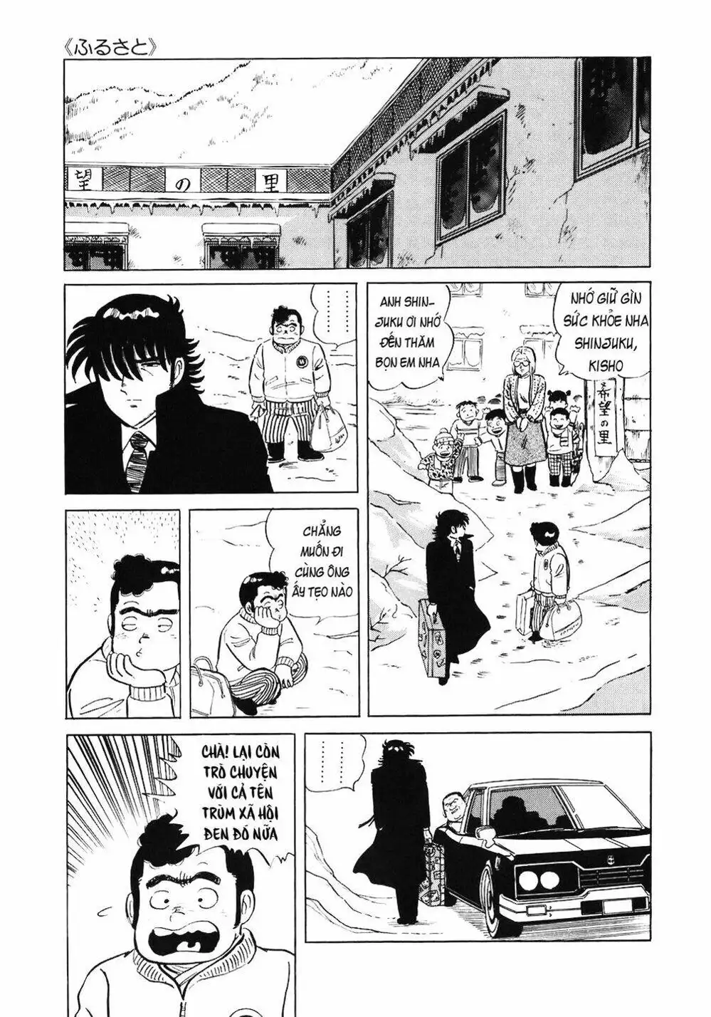 Chapter 80 - Image 7