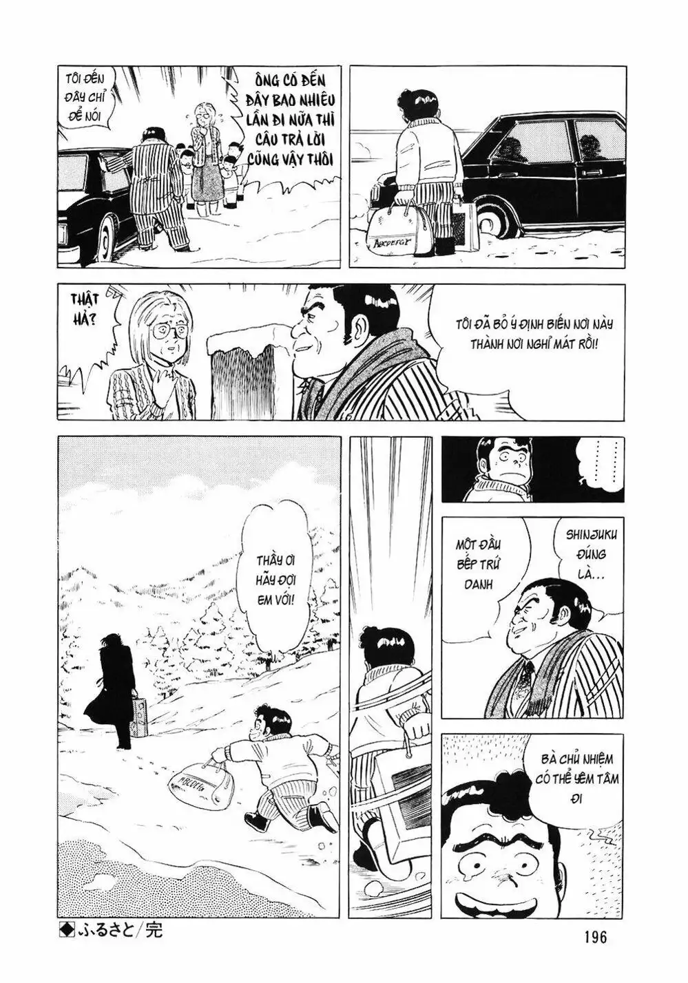 Chapter 80 - Image 8