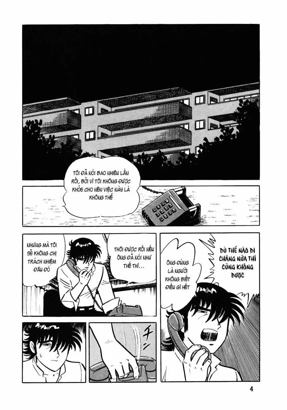 Chapter 80 - Image 10