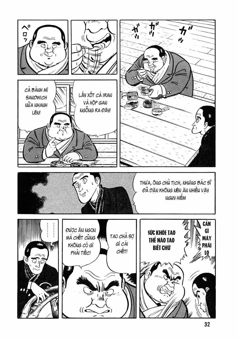 Chapter 81 - Image 18