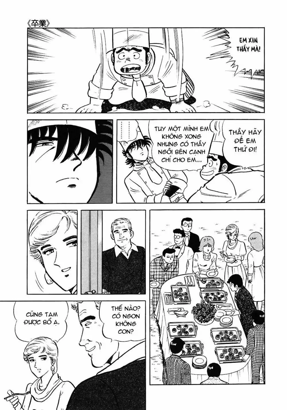 Chapter 81 - Image 3