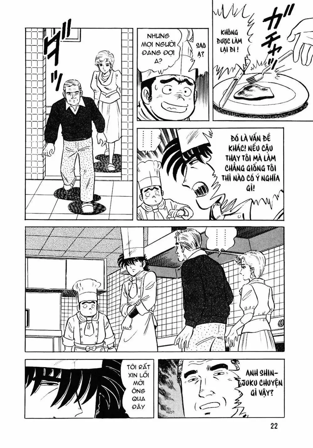 Chapter 81 - Image 8