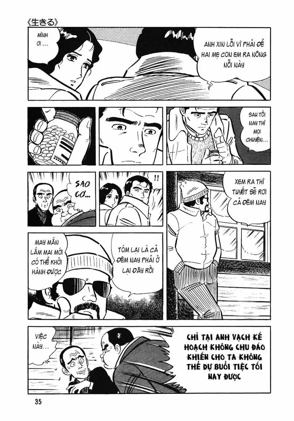 Chapter 82 - Image 1