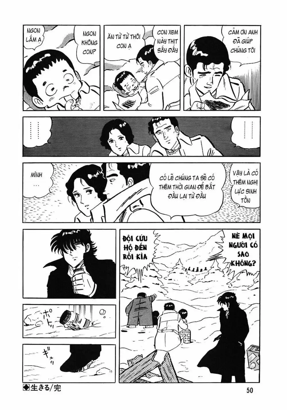 Chapter 82 - Image 16