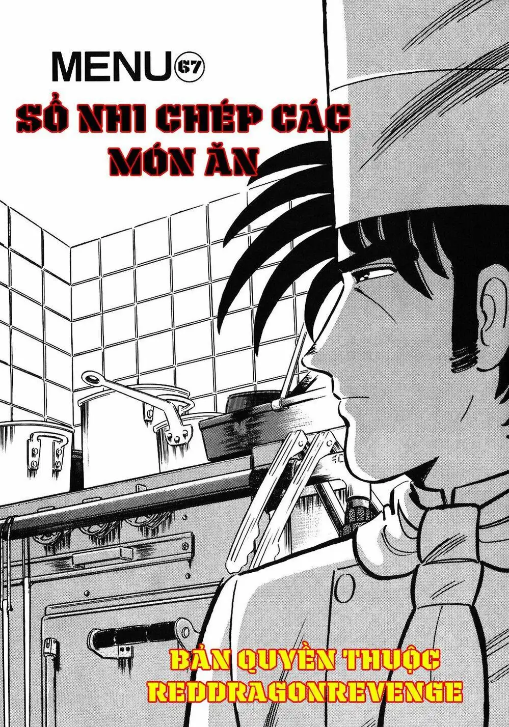 Chapter 82 - Image 17