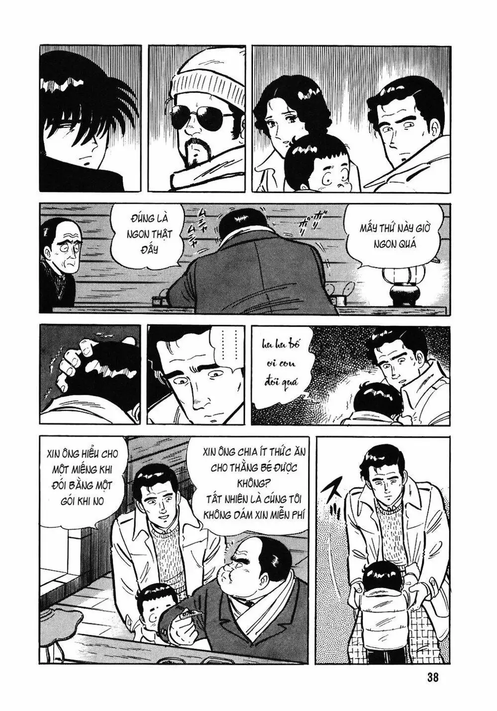 Chapter 82 - Image 4