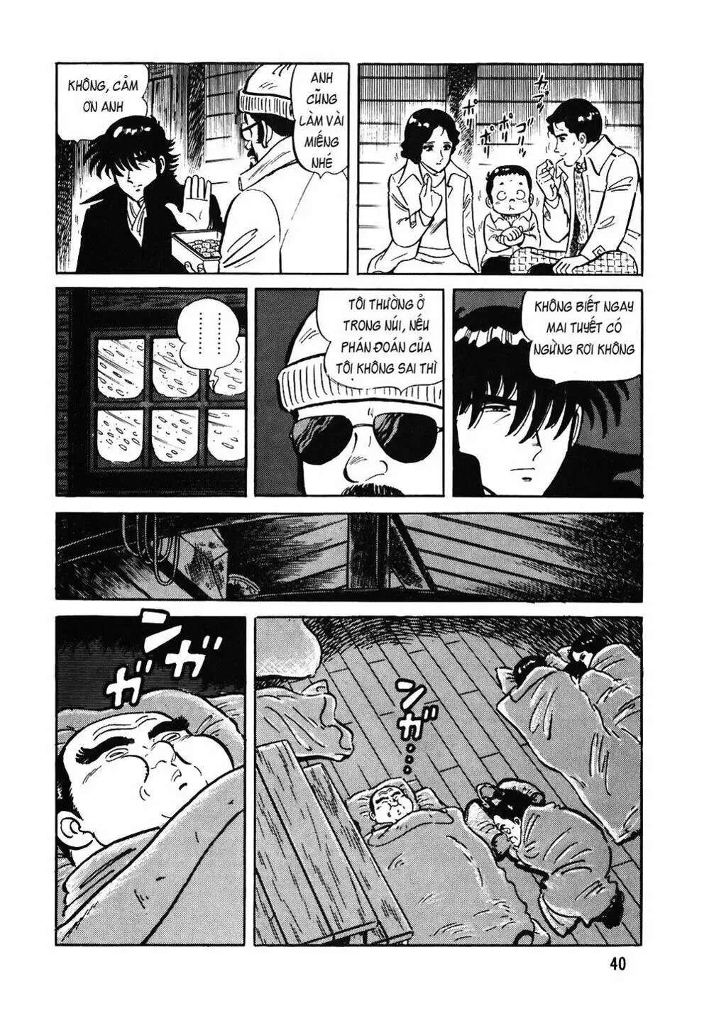 Chapter 82 - Image 6