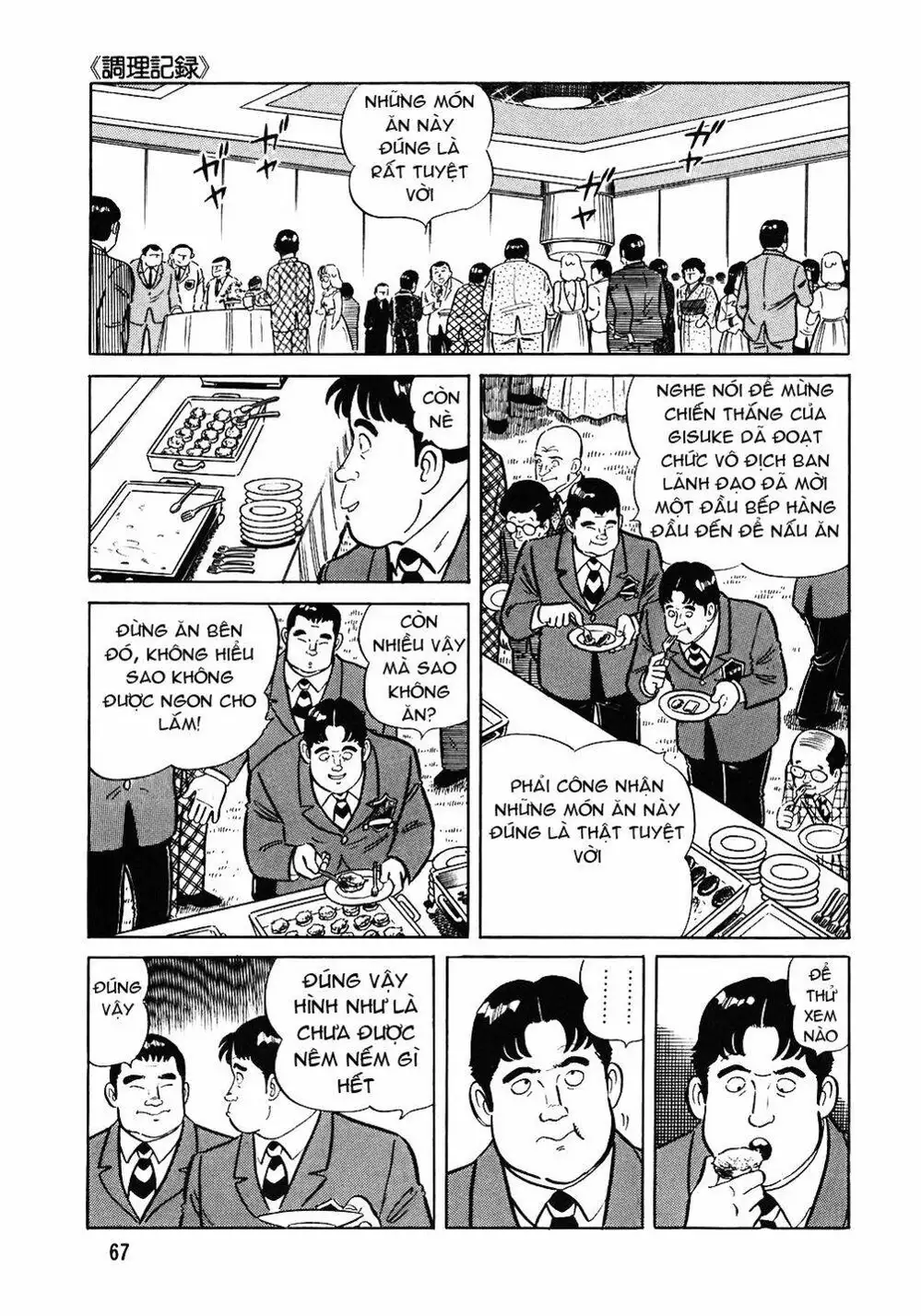 Chapter 83 - Image 13