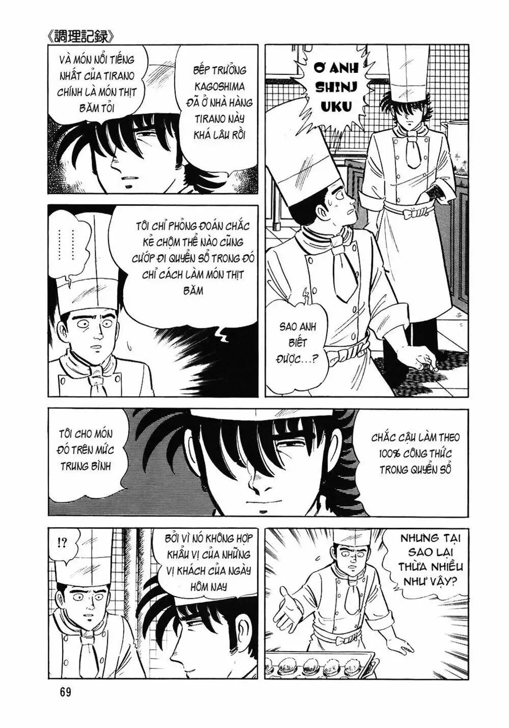 Chapter 83 - Image 15
