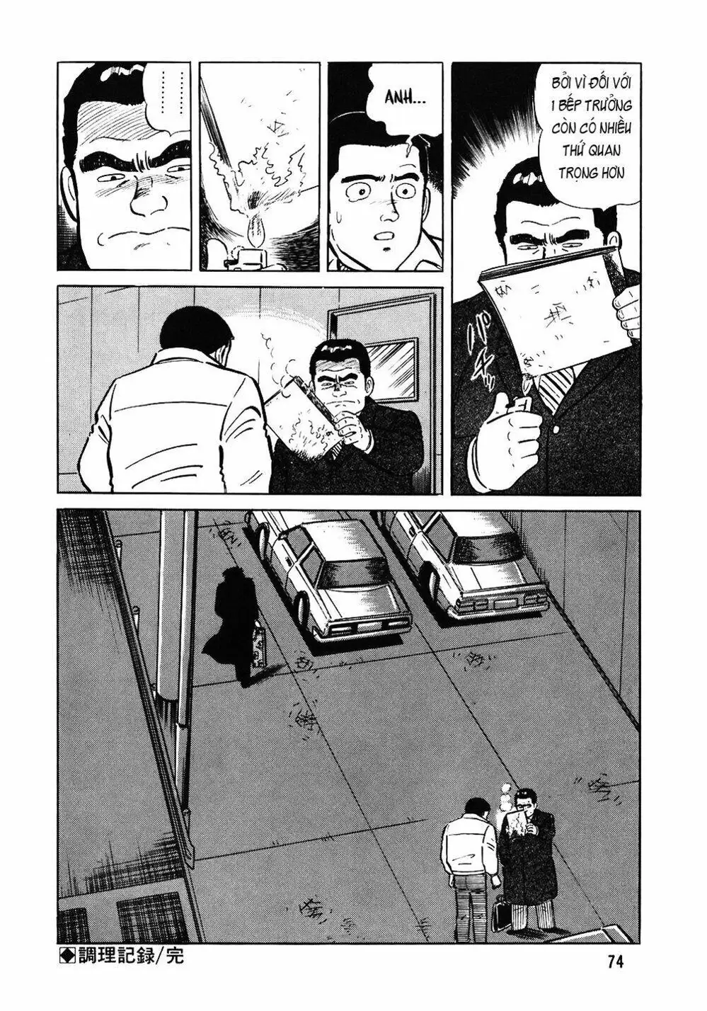 Chapter 83 - Image 20