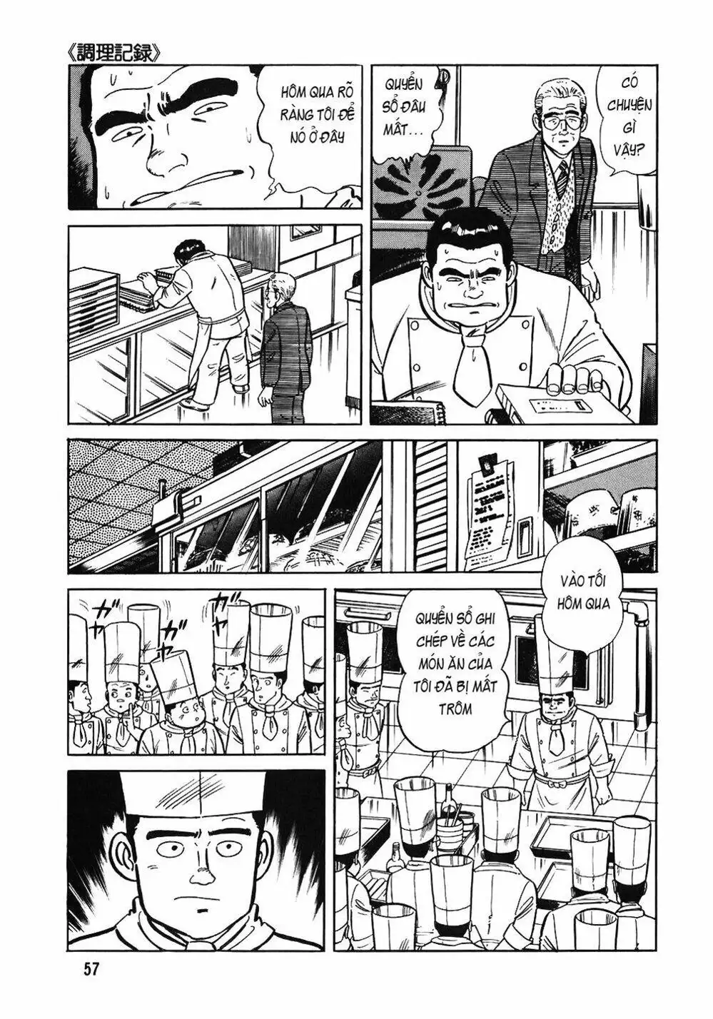 Chapter 83 - Image 3