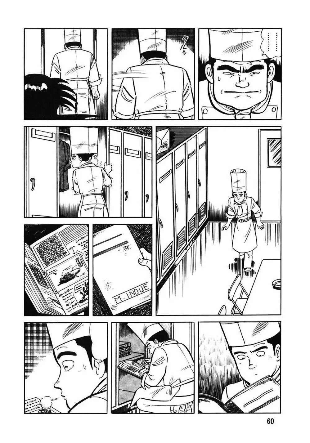 Chapter 83 - Image 6