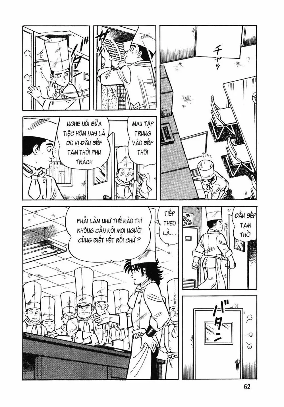 Chapter 83 - Image 8