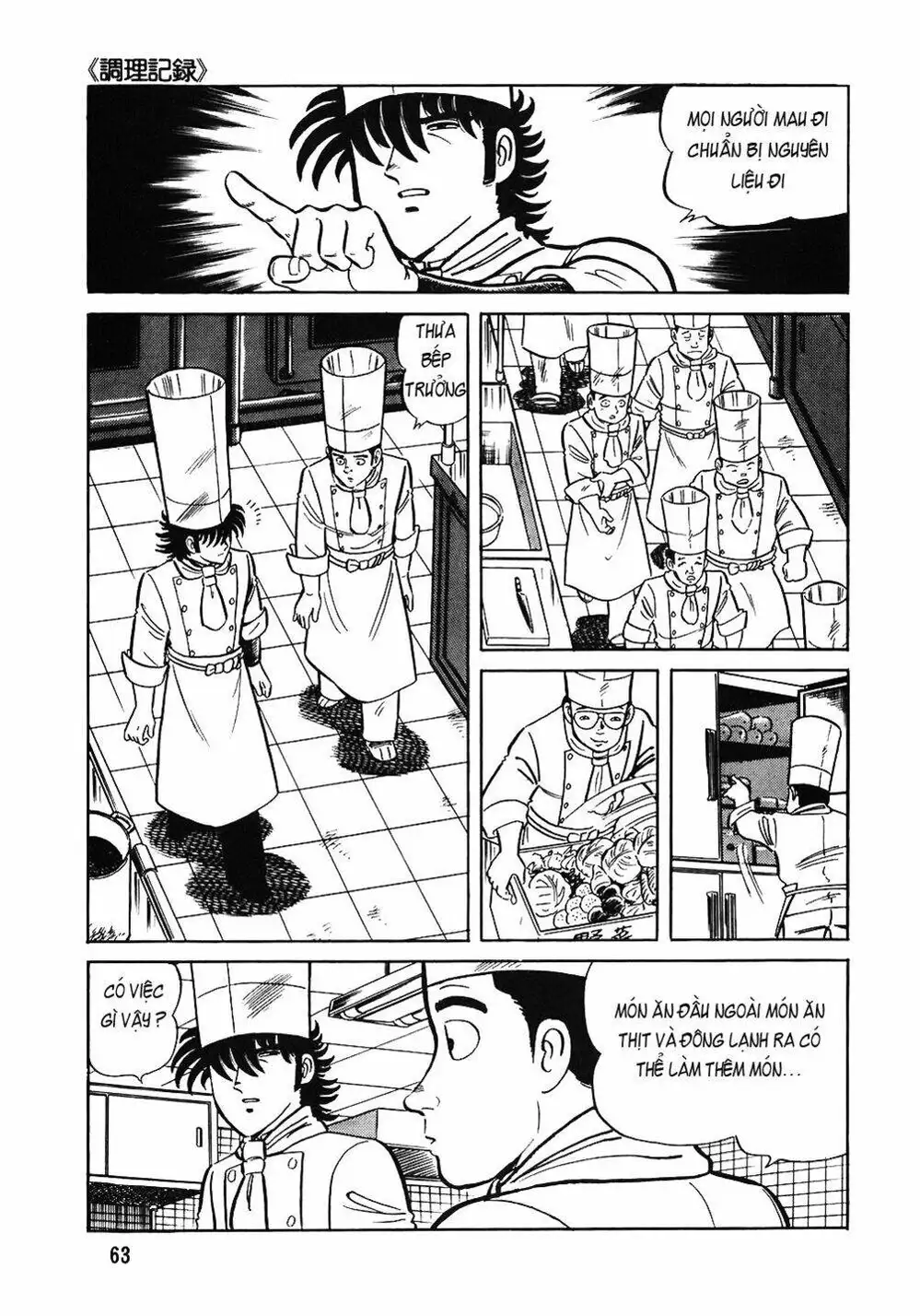 Chapter 83 - Image 9