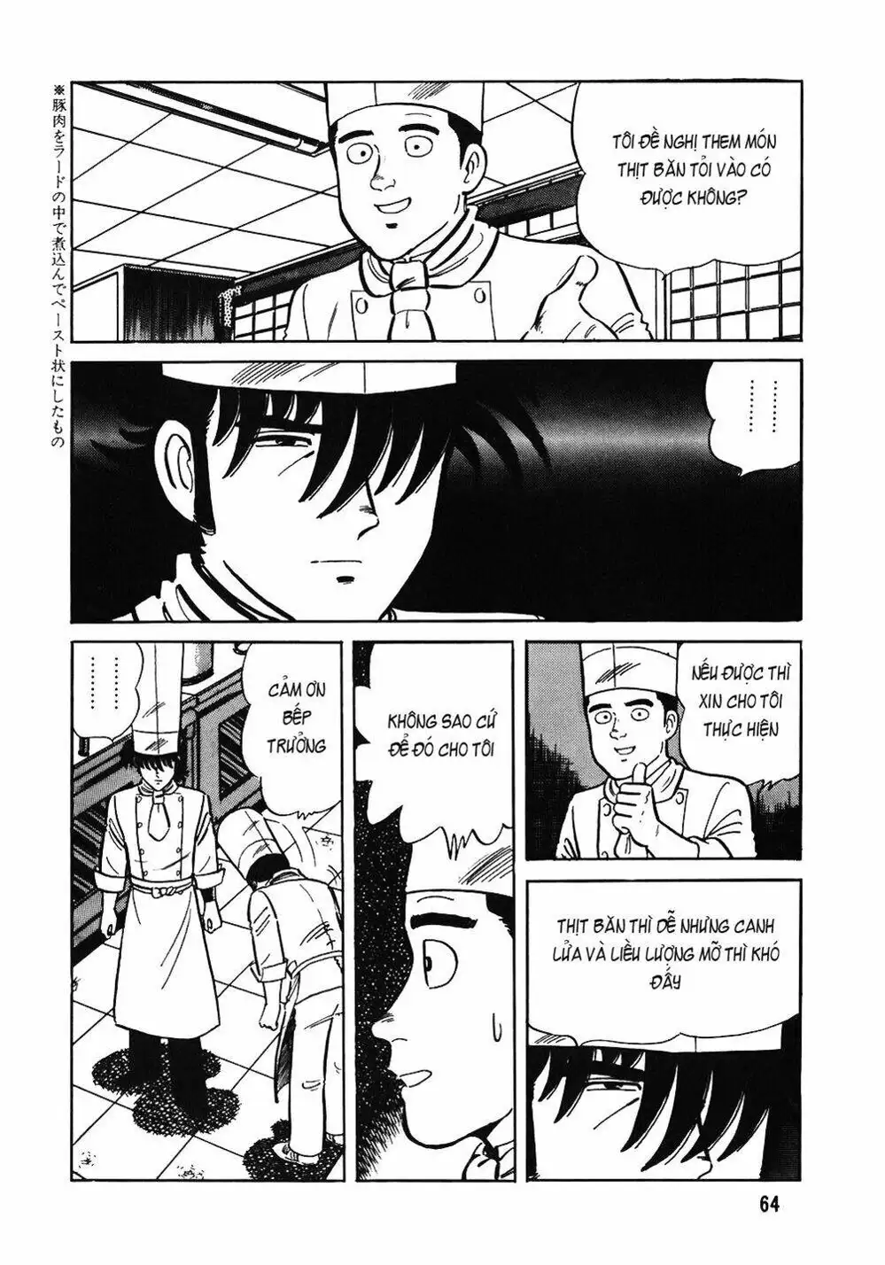 Chapter 83 - Image 10