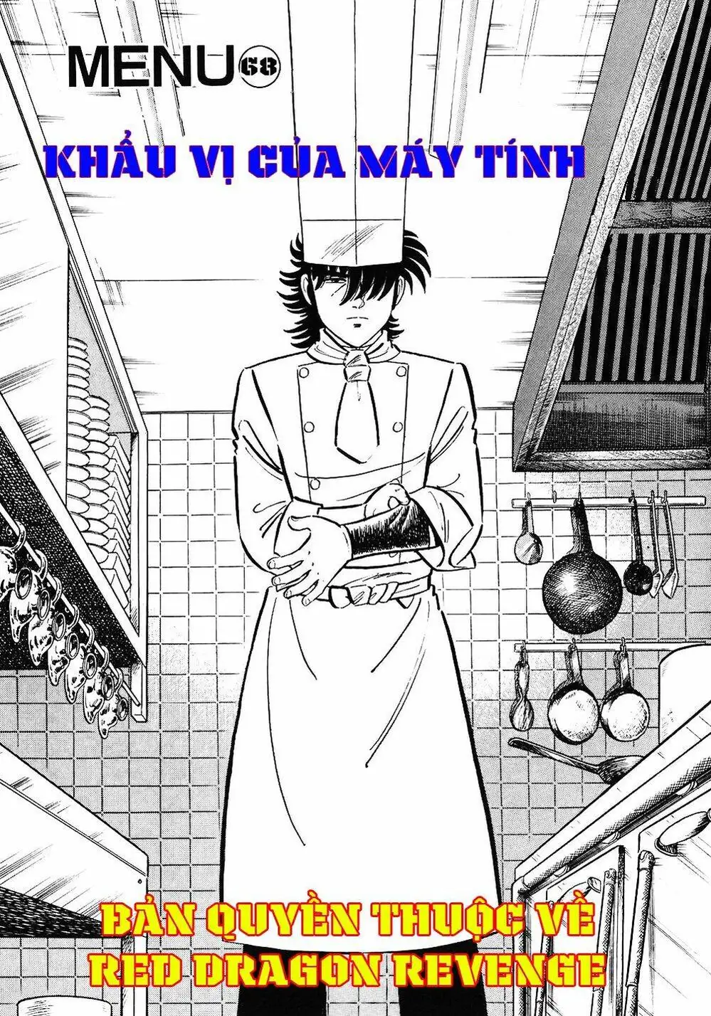 Chapter 84 - Image 1