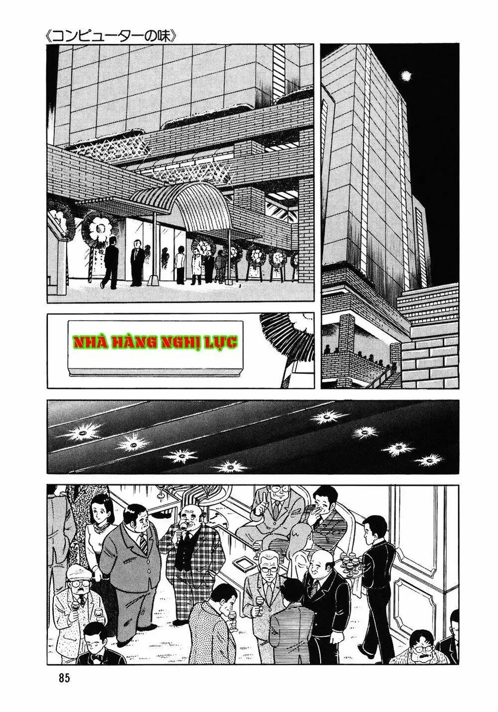Chapter 84 - Image 11