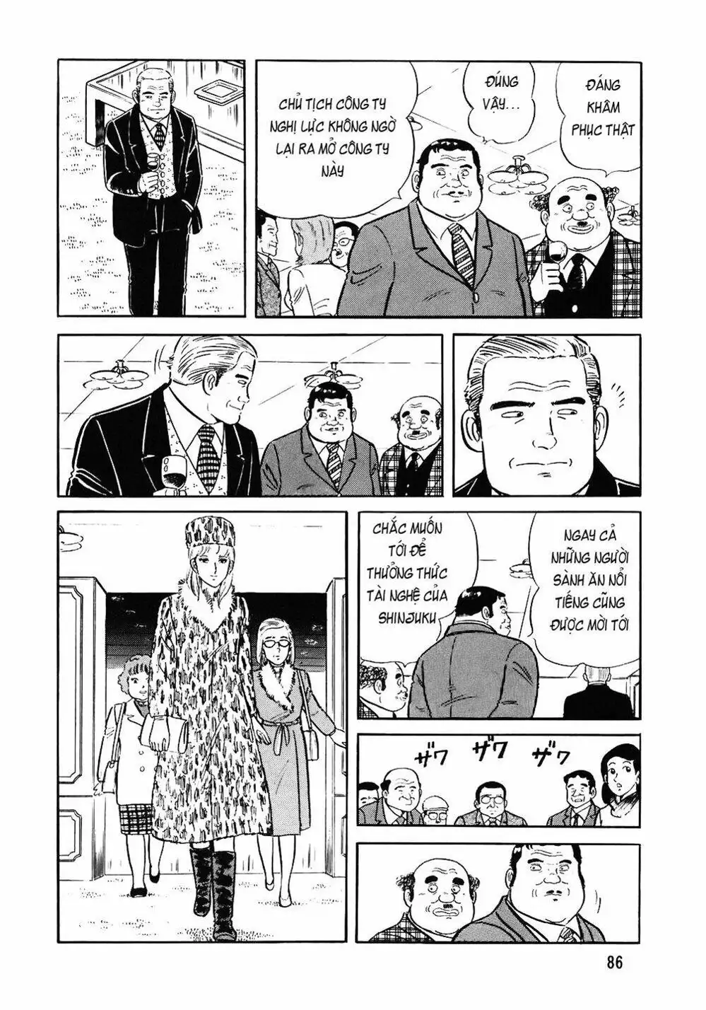 Chapter 84 - Image 12