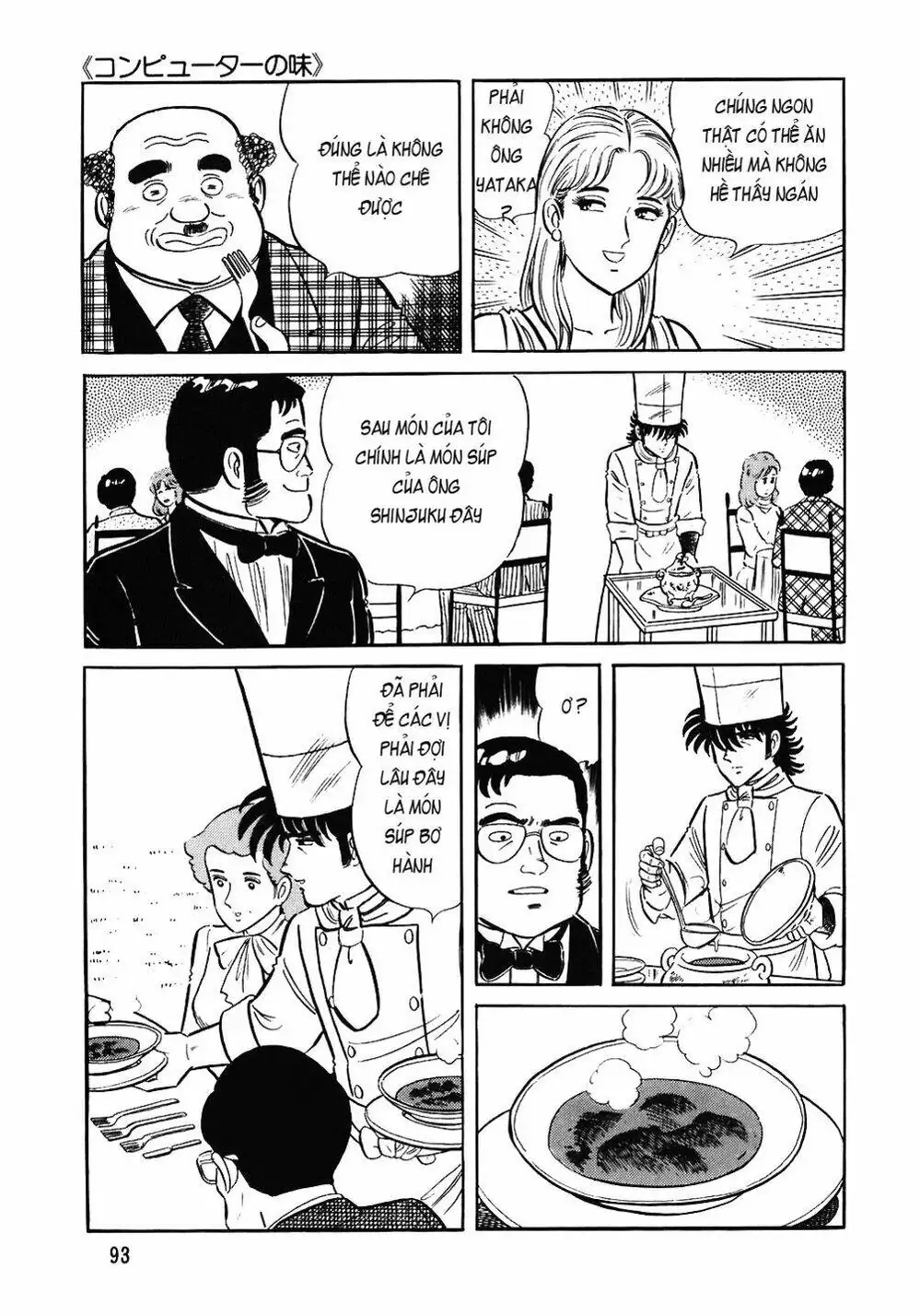 Chapter 84 - Image 19