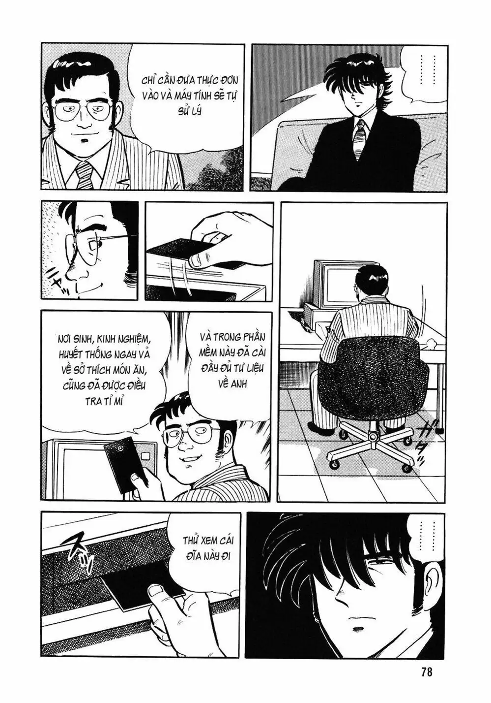 Chapter 84 - Image 4