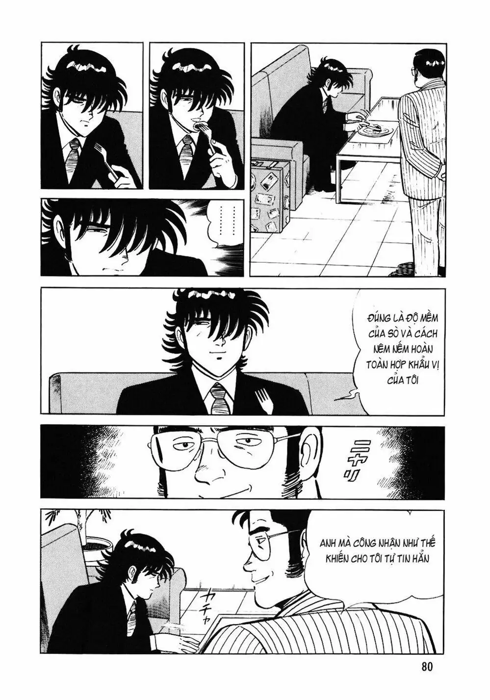 Chapter 84 - Image 6