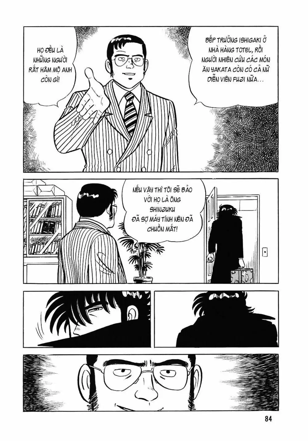 Chapter 84 - Image 10
