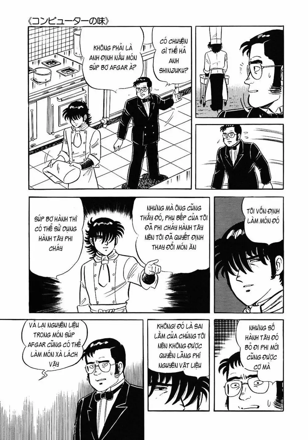 Chapter 85 - Image 1