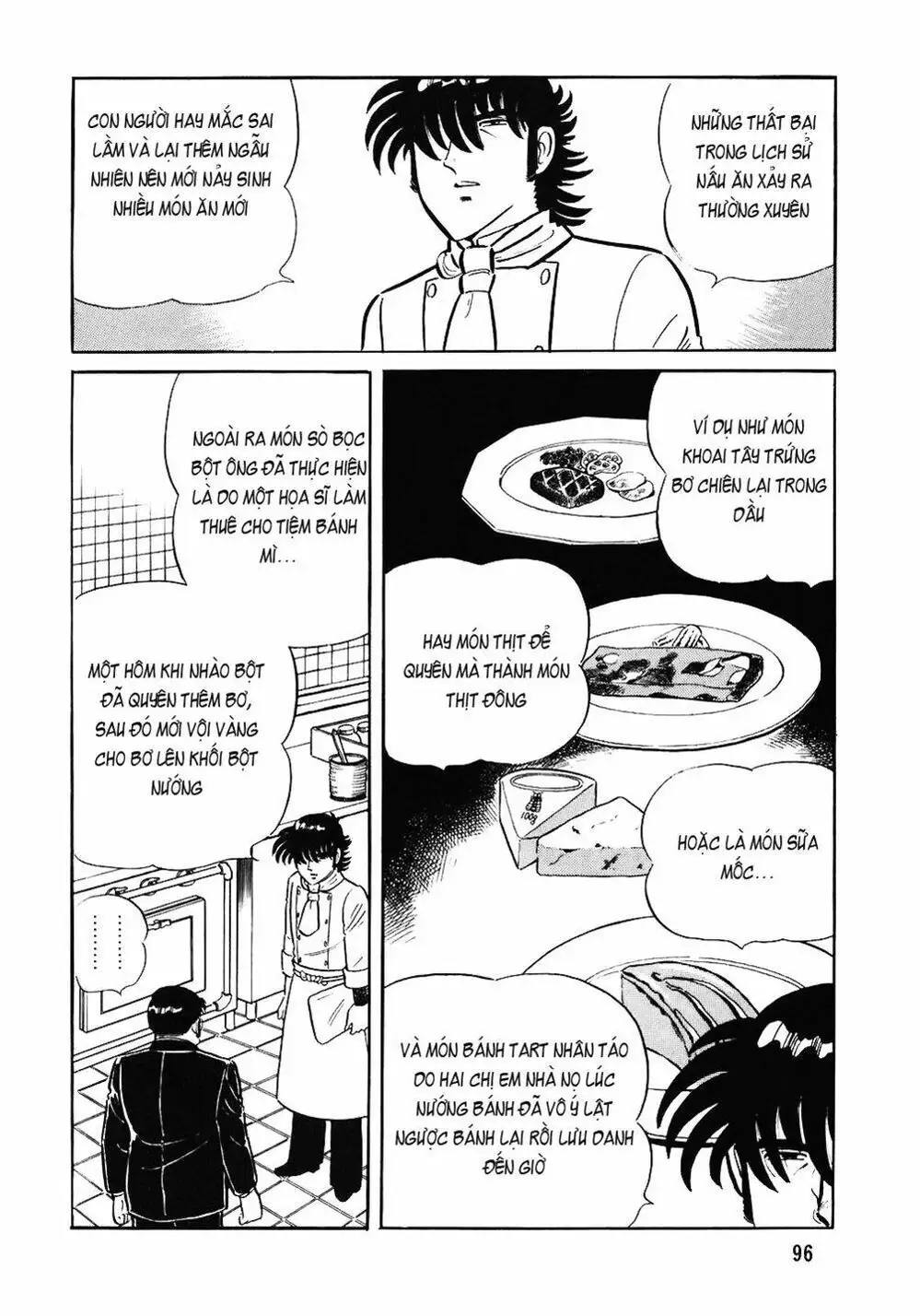 Chapter 85 - Image 2