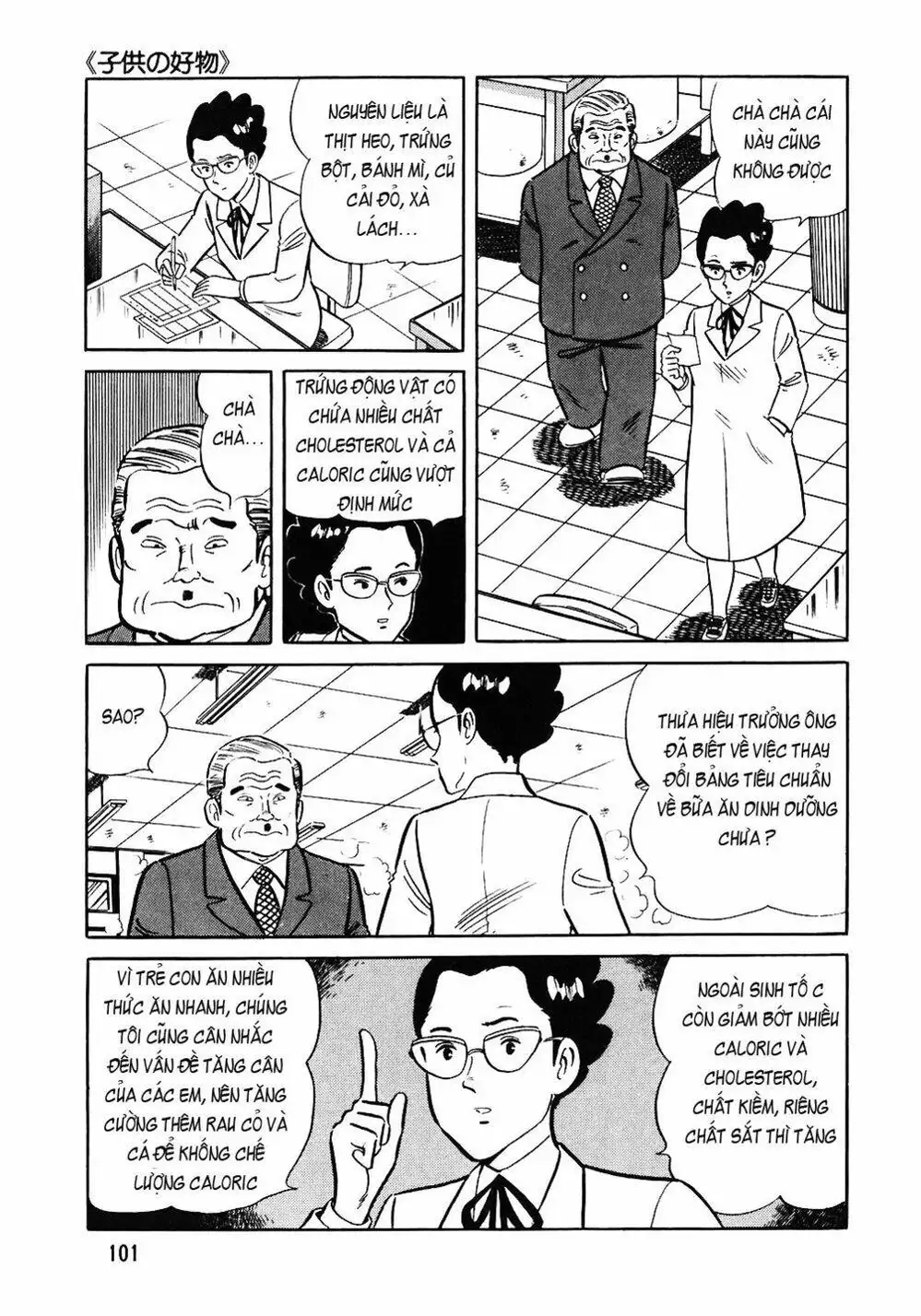 Chapter 85 - Image 7