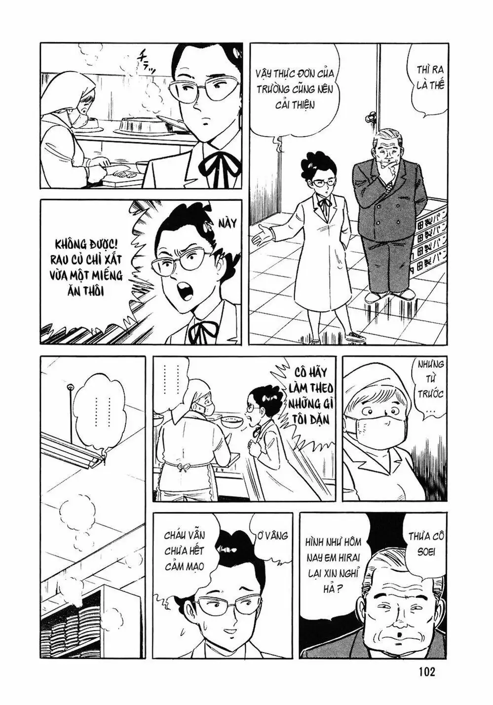 Chapter 85 - Image 8