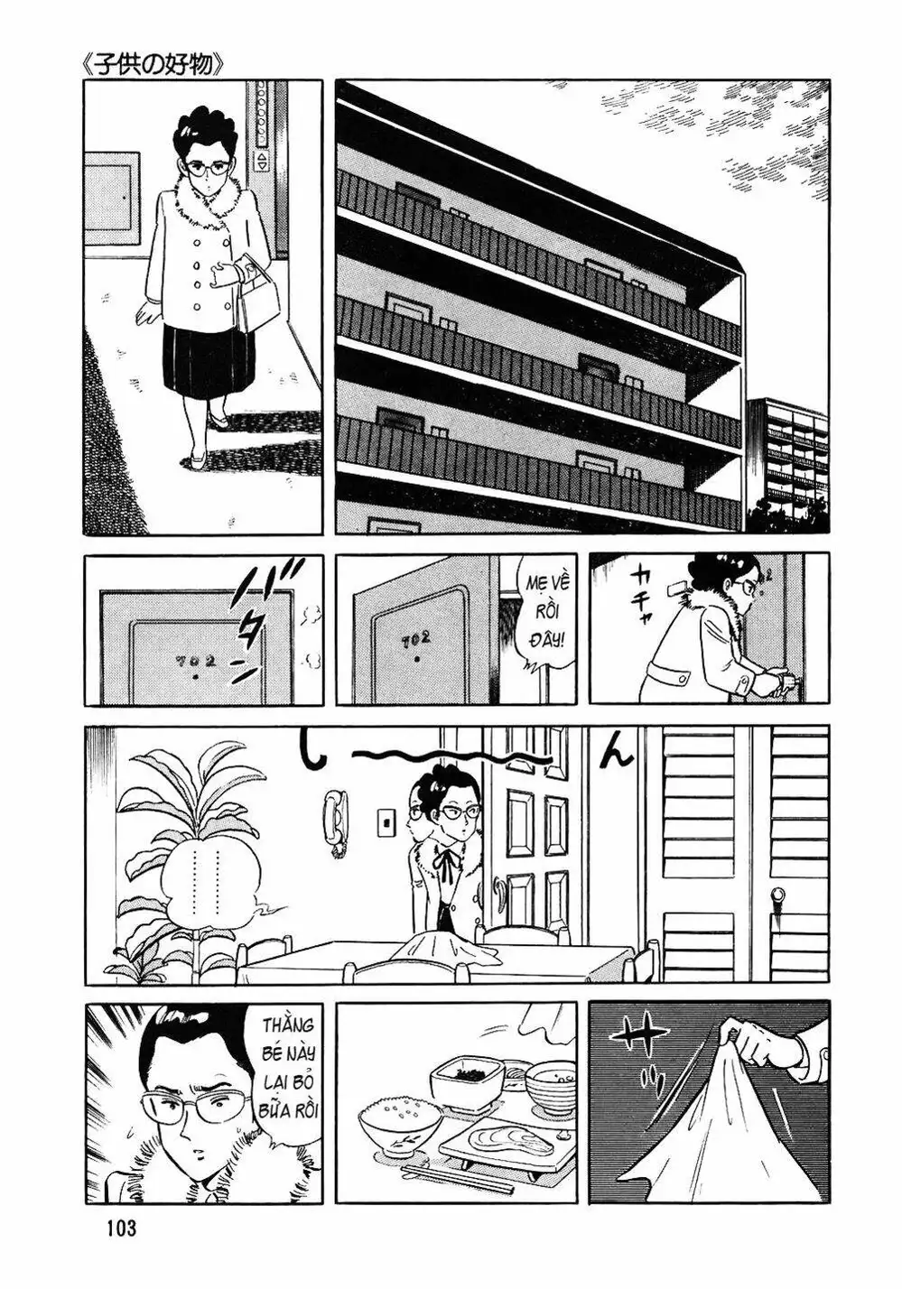 Chapter 85 - Image 9