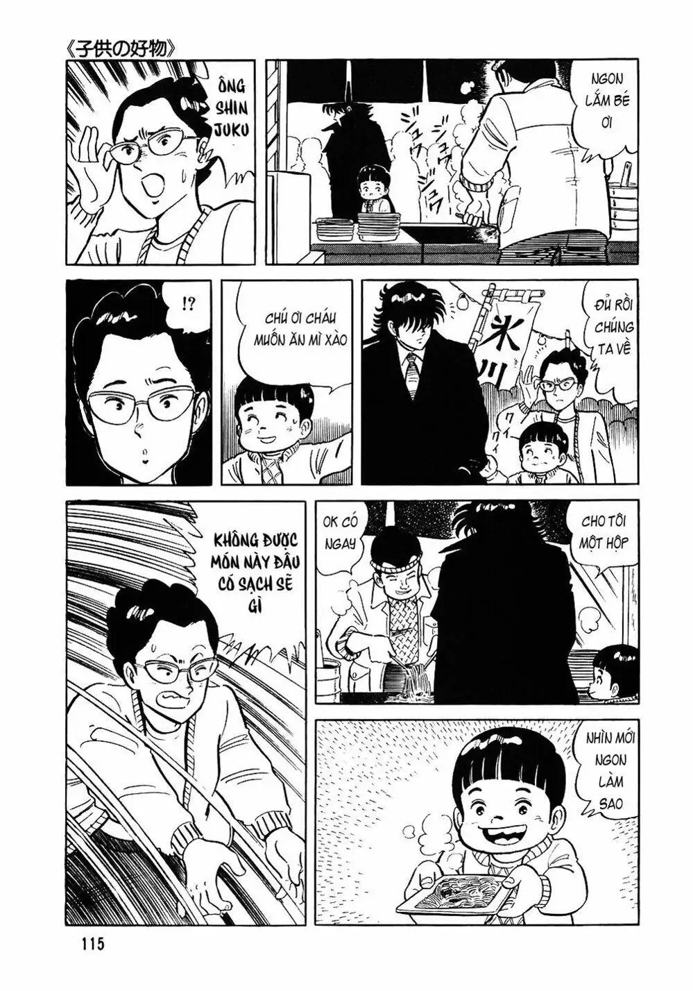 Chapter 86 - Image 1