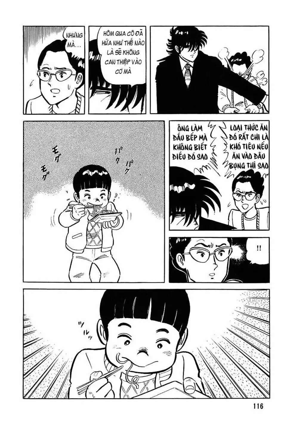 Chapter 86 - Image 2