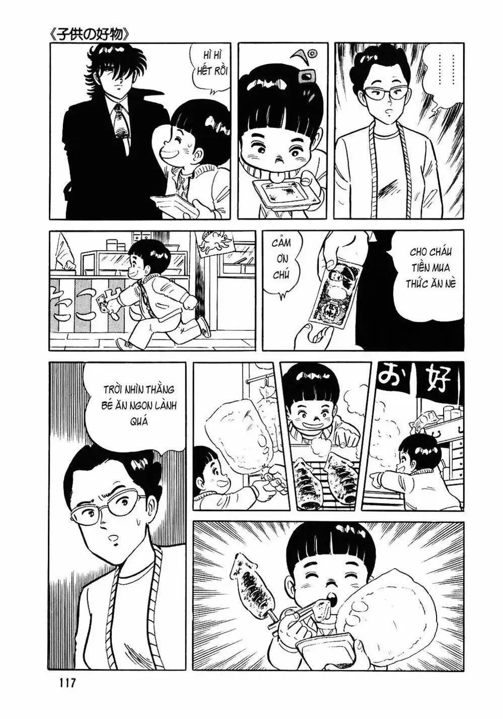 Chapter 86 - Image 3
