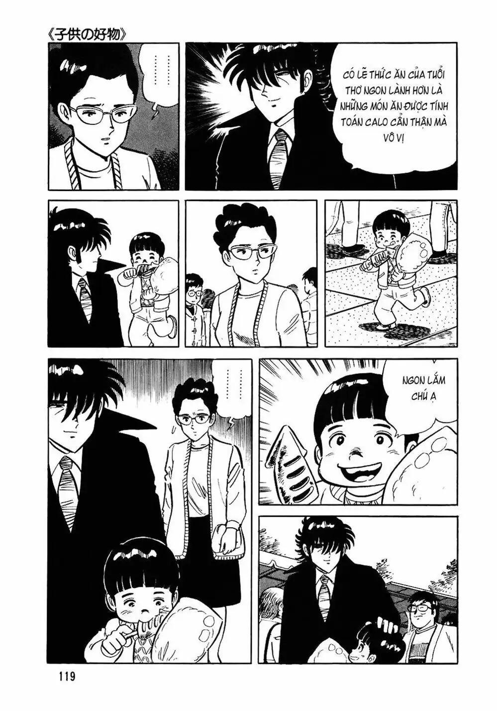Chapter 86 - Image 5