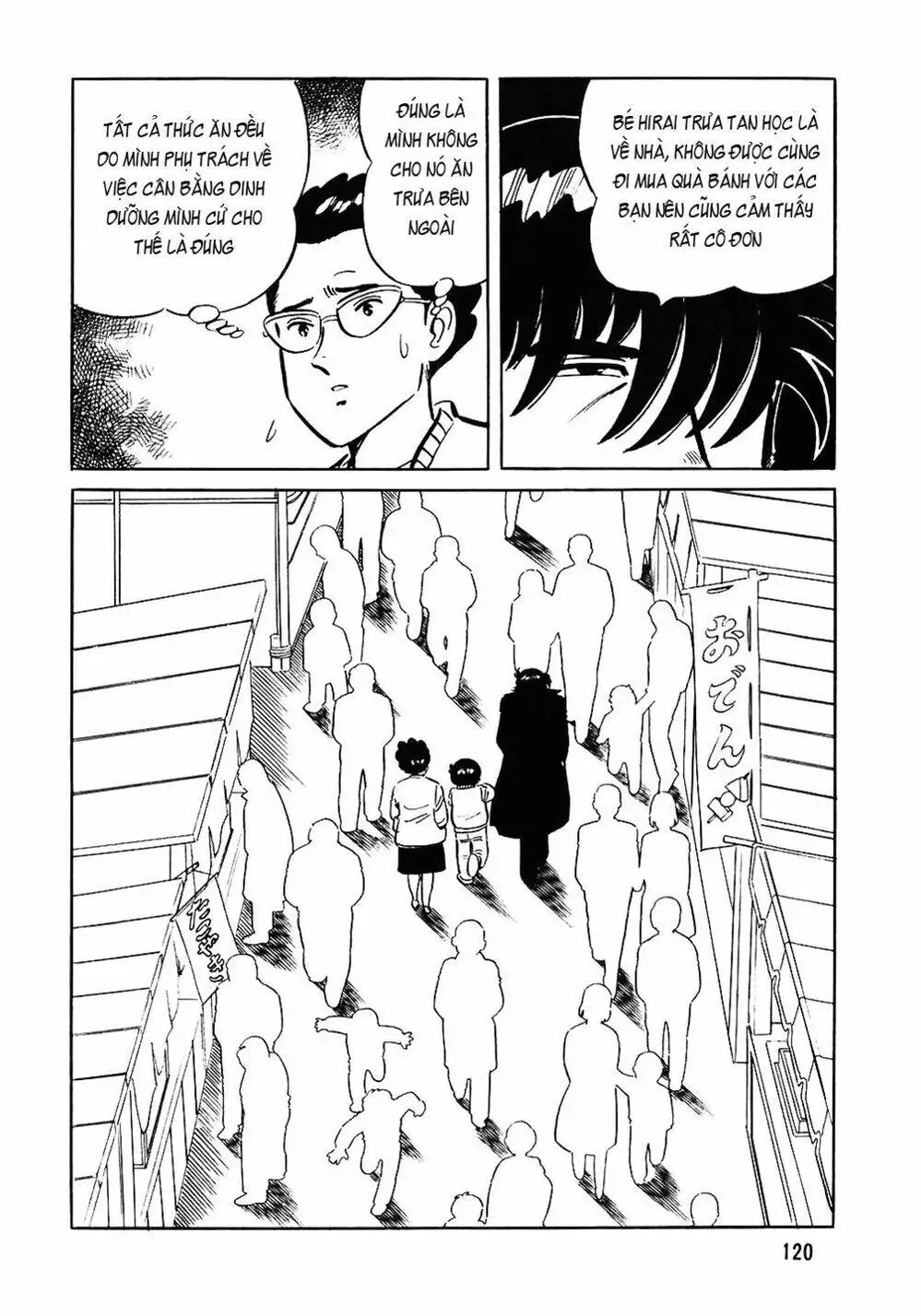 Chapter 86 - Image 6