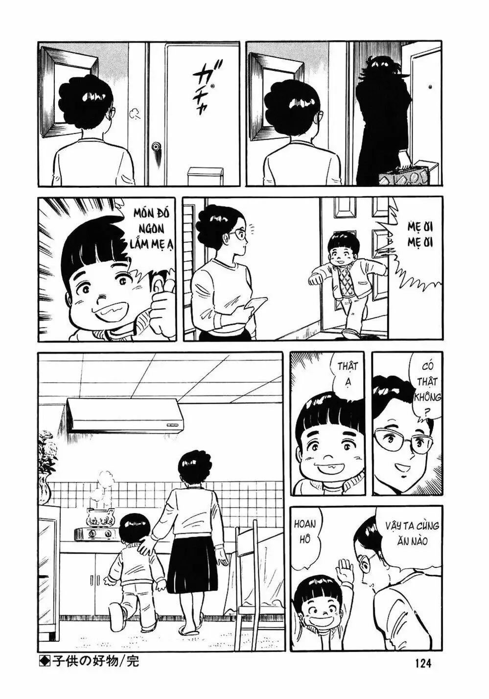 Chapter 86 - Image 10