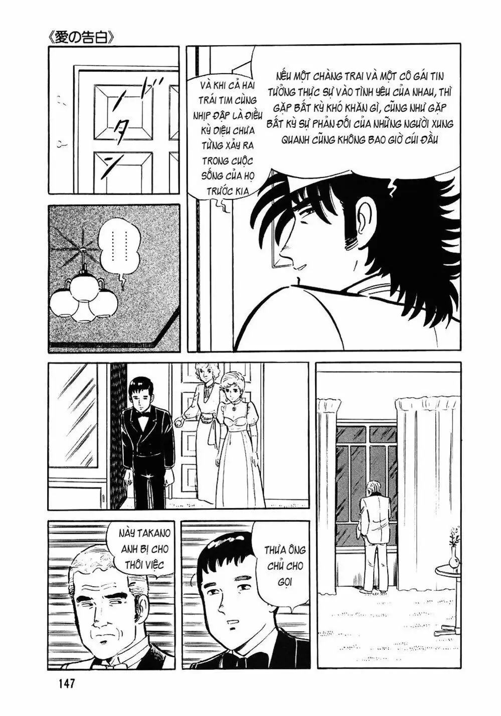 Chapter 87 - Image 13
