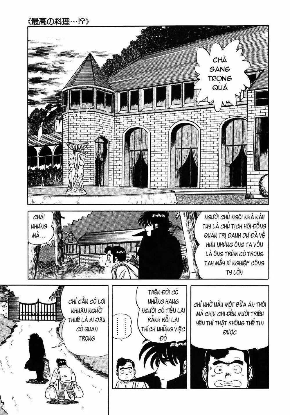 Chapter 87 - Image 17