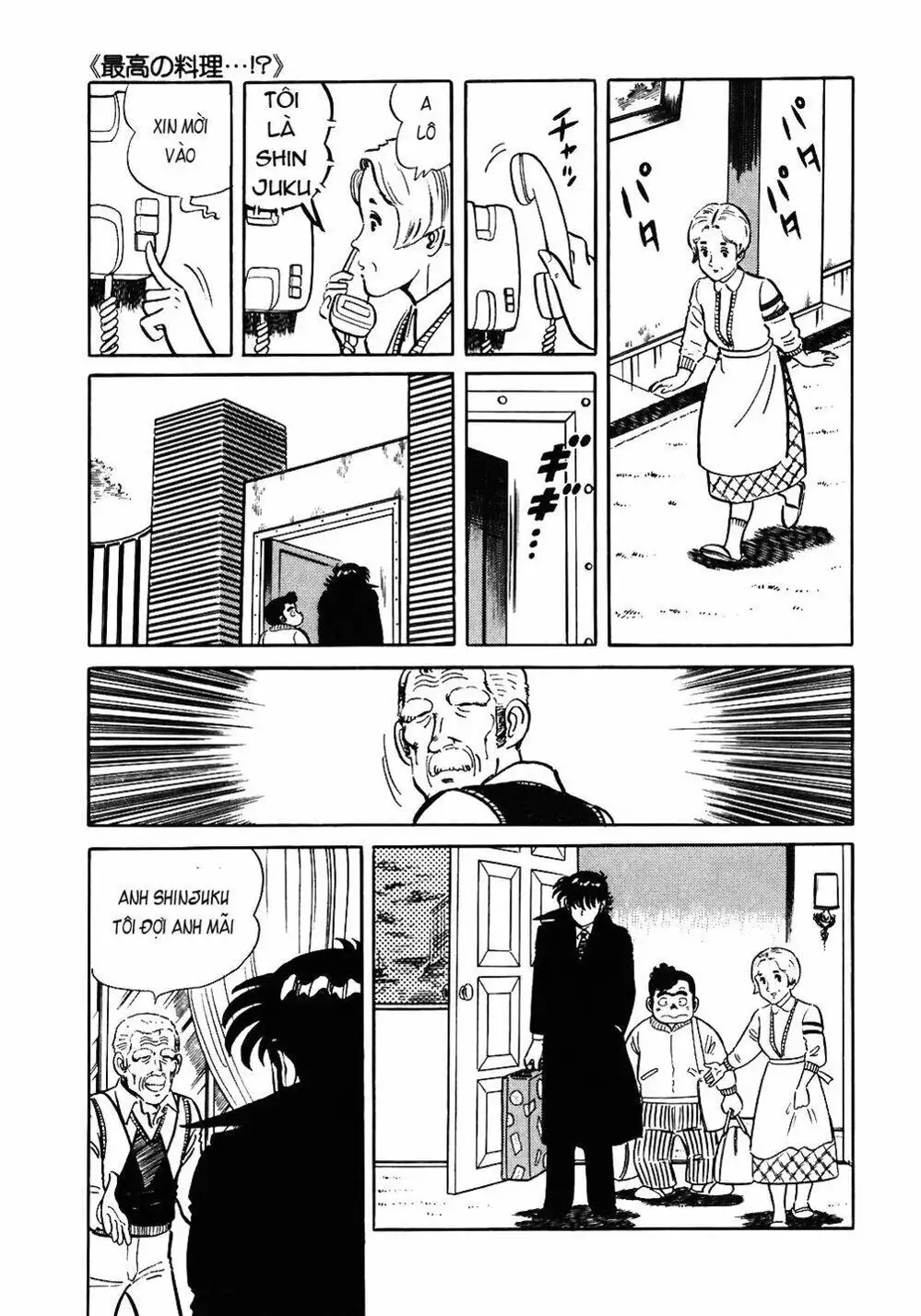 Chapter 87 - Image 19