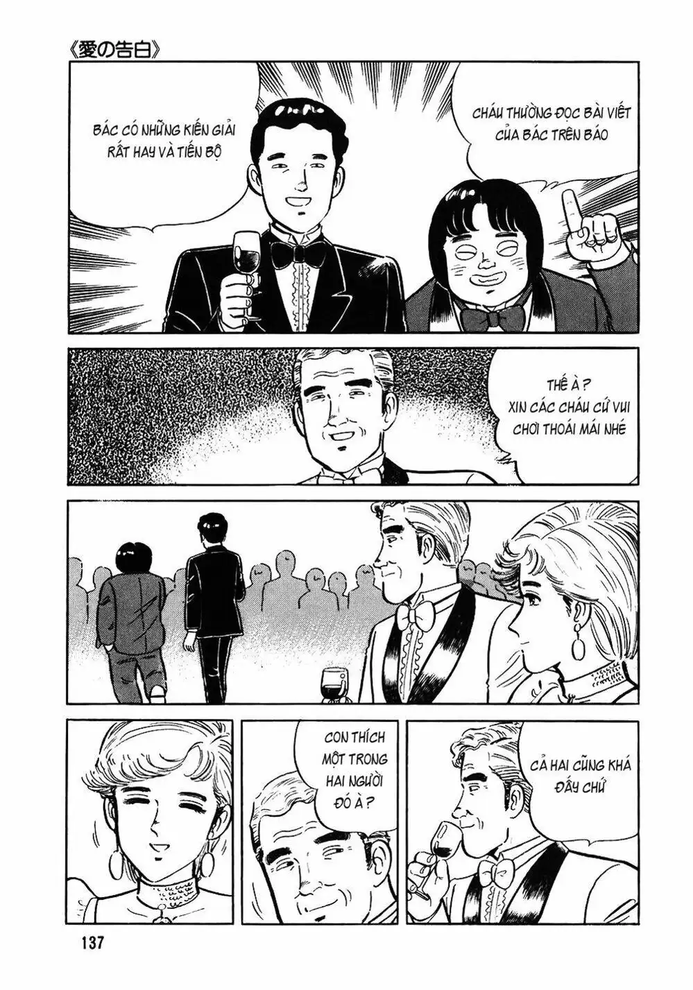 Chapter 87 - Image 3