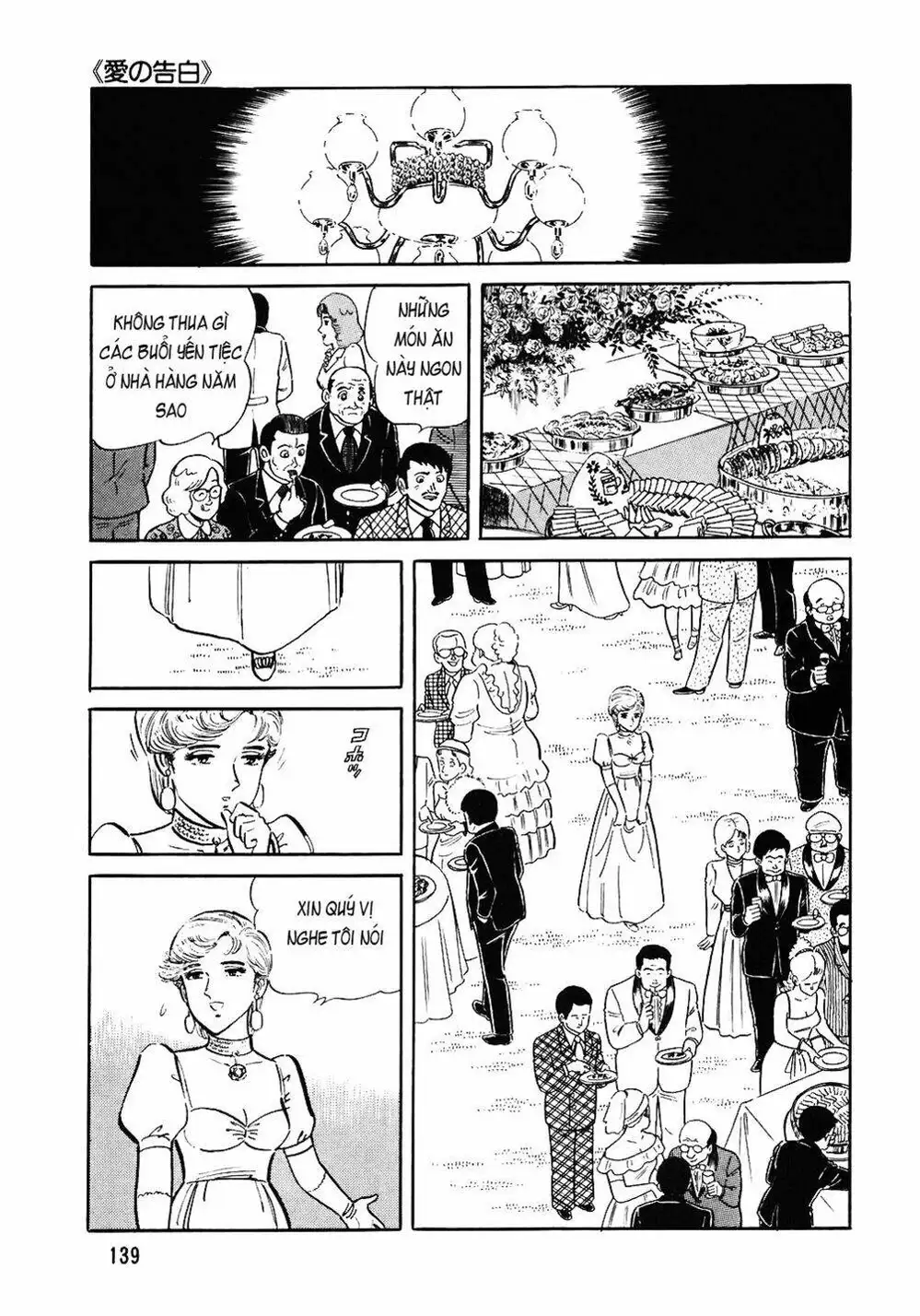 Chapter 87 - Image 5